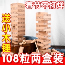 Childrens early education puzzle stacking music wooden toys layer by layer large wooden building blocks balance adult version stacking high