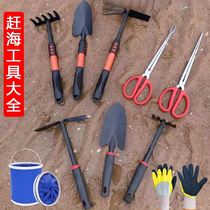 The sea-catching tool Daquan seaside shrimp childrens beach artifact set Iron Shovel thickened sand sand rake Special