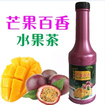 Natural Mango Passion Fruit tea Thick pulp Concentrated juice Mango passion fruit juice Fruity drink Fruit tea