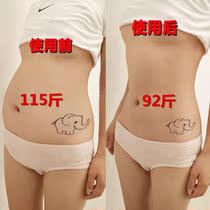 Weight loss slimming fat oil skinny belly belly belly belly button female artifact