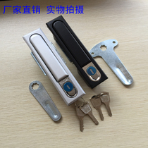 Haitan MS818 electrical cabinet door lock MS480 mechanical large black lock MS490 switch cabinet door lock MS711