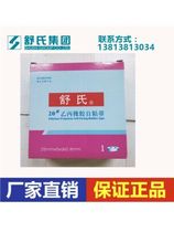 Shuxi J20 high pressure self - adhesive tape manufacturer direct sales guarantee the fabric j20 EPDA rubber waterproof black tape