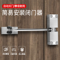Lijue automatic closing artifact back door hidden sliding door home lock door bounce closing door closer
