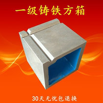 Cast iron scribing Contour inspection Scraping measurement Magnetic square box 100 150 200 250 300 400