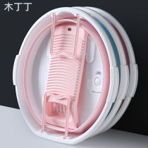 Foldable laundry basin large household enlarged thickened baby baby laundry basin with washboard student dormitory
