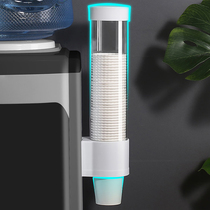  Disposable cup holder Automatic cup picker Punch-free wall-mounted dust-proof paper cup shelf Water dispenser Household storage