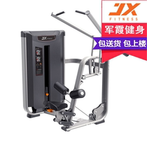 Junxia JX-3007 double back high pull trainer Commercial gym sitting high pull back muscle strength training equipment