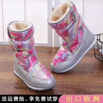 Childrens snow boots baby waterproof non-slip girl boy plus velvet middle tube parent-child northeast winter leather shoes