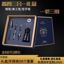 French Dreamtejiao pen Men and women practice word office calligraphy student writing ink pen High-grade graduation send teacher birthday gift gift gift set pen gift box custom logo lettering