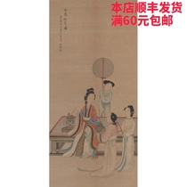 HD copy famous calligraphy and painting Bo Yun Jinding and Mei TU 30x62cm