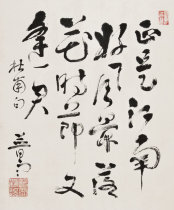Art micro-spray General rain running book Du Fu poem 50x60cm