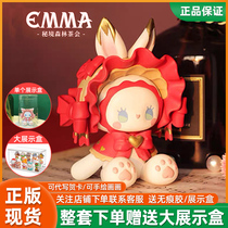 emma secret forest tea garden party blind box cute Net Red Girl beloved gift hand-held Tide play ornaments