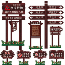 Outdoor anticorrosive wood billboard flower and grass sign vertical guide sign road sign warning sign warning sign