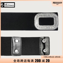 HCdance Dynasty accessories Latin dance belt diamond buckle width 6CM can embellish a shining you A32-1
