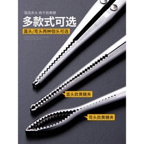  Yellow Eel Clip Non-slip Mud Loach Pliers Lengthened Crab Cracker Hurrying Sea Tool Theorizer Stainless Steel Trash Clip