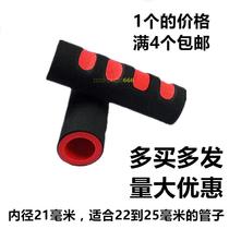 Sponge sleeve fitness equipment accessories crutches handle handle multi-use thickened foam tube bicycle non-slip gloves