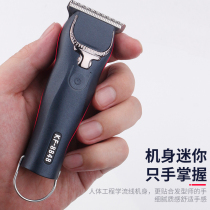 Hair Clipper electric clipper professional hair salon carving electric hair cutting artifact shaving electric clipper Mini small clipper
