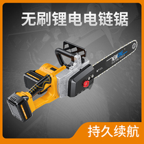 Rechargeable electric chain saw One-handed electric chain saw Logging saw Rechargeable outdoor lithium battery chain saw High power data