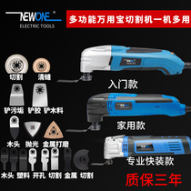 Wanabao multi-function trimming machine hole slotting artifact electric shovel cutting machine household woodworking power tools