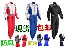 Siamese racing suit kart racing suit windproof and waterproof car test drive service now flame retardant Belt Certification