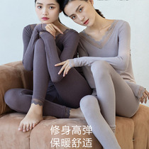  Japanese thermal underwear set female self-heating lace beauty body tightness autumn and winter thin section wear bottoming autumn clothes autumn pants