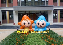 School welcome sign IP doll campus glass fiber reinforced plastic cartoon mascot fuwa sculpture image cartoon doll