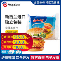 Anjia cheese slices remanufactured cheese Ready-to-eat breakfast Home-made burger sandwich cheese stick special material 250g