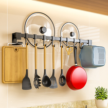 Kitchen hanging rod free black hook frame wall-mounted spoon special hook kitchenware appliances hanging frame