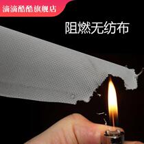 New material flame retardant non-woven whole roll black and white high-quality thickened breathable dust-proof fire-resistant engineering stretch-resistant fabric