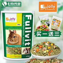 Jolly Zuli multi-dimensional rabbit grain 5kg into rabbit staple food pet rabbit feed grain 2 5kg multi-province
