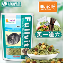 Jolly Zuli multi-dimensional formula Dragon cat food 2 5kg Totoro food staple food feed multi provinces