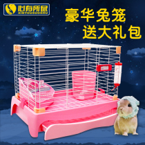 Rabbit cage indoor household extra-large clearance Villa small Castle to raise pet supplies for guinea pigs and guinea pigs