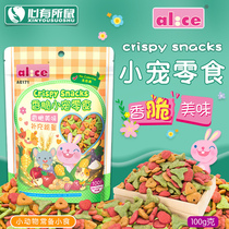 Alice crispy small pet snack 100g fruit and vegetable juice natural color hamster snack rabbit chinchillo guinea pig province