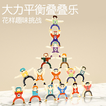 Childrens Hercules baby stacking music Stacking high grapefruit building blocks Layer by layer Arhat doll puzzle balance toy