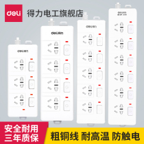 Right-hand Socket Independent Switching Power Supply Plug Patch Board Patch Board Wire Board Wire Board With Wire Home Row Insertion Long Line