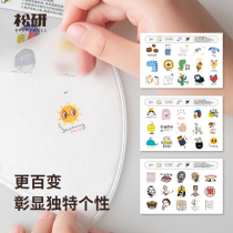 Mask sticker decoration small pattern children sticker girl cartoon small size cute text diy baby sticker