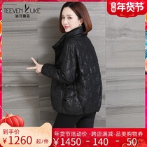 Down jacket 2021 new small man Korean version of Haining sheep coat leather leather women winter black short