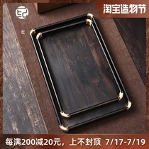 A Ji acid branch wood Purple sandalwood Rosewood Copper angle tea tray Rectangular tea tray Storage tray Cultural plate Tea set