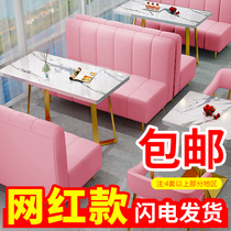 Net red dessert milk tea shop table and chair restaurant against the wall card seat sofa bench hamburger restaurant cafe table and chair combination