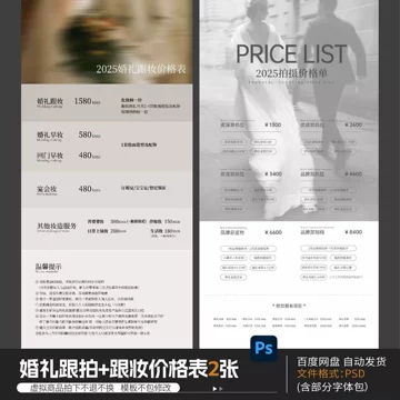 打造婚纱摄影官方网站的关键要点