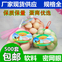 Wholesale Soft stock Dense Eye Grass Native Chicken Egg Small Mesh Pocket Encrypted Mesh Toy Packaging Gufruits Vegetable Wrap Mesh Bag