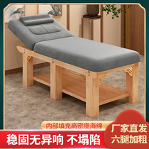Solid Wood Beauty Bed Beauty Salon Special Upscale Reinforced Massage Bed Pushback Physiotherapy Bed Wood Cear Tattooed Eyelash