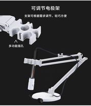 Shanghai Jinxuang multifunctional mobile electrode holder suitable for laboratory pH meter conductivity meter