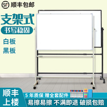 Whiteboard writing board bracket type magnetic movable childrens home teaching training hanging small blackboard day Wall post message memo board office writing large whiteboard erasable commercial blackboard