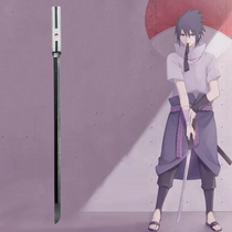 Naruto Weapon Animation Sword Model Sasuke Grass Sword Large Prop Saolong Qiushui One-to-One Toys