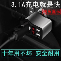 Car charger male and female conversion head car charging connector female seat with clip driving recorder vacuum cleaner plug female seat