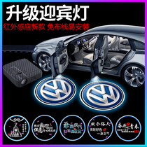 Door Yingying lamp Open door Laser Projection Light Illuminated Light Sensing Car Retrofitting Volkswagen Benz Audi BMW