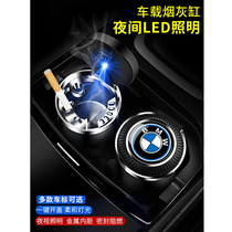 Car ashtray multifunctional creative personality covered car supplies car ashtray with lid light car interior invisible man