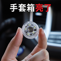 Inside Car Atmosphere Light Sensing Lighting Read Wireless Retrofit General Car Load Super Bright Led Gloves Trunk Light