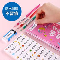 Baby Kindergarten Waterproof Name Sticker Customized Water Cup Childrens Name Sticker Customized Label Self-Paste